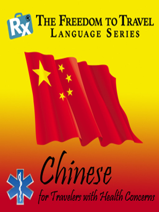 Title details for Chinese by Kathryn Hill - Available